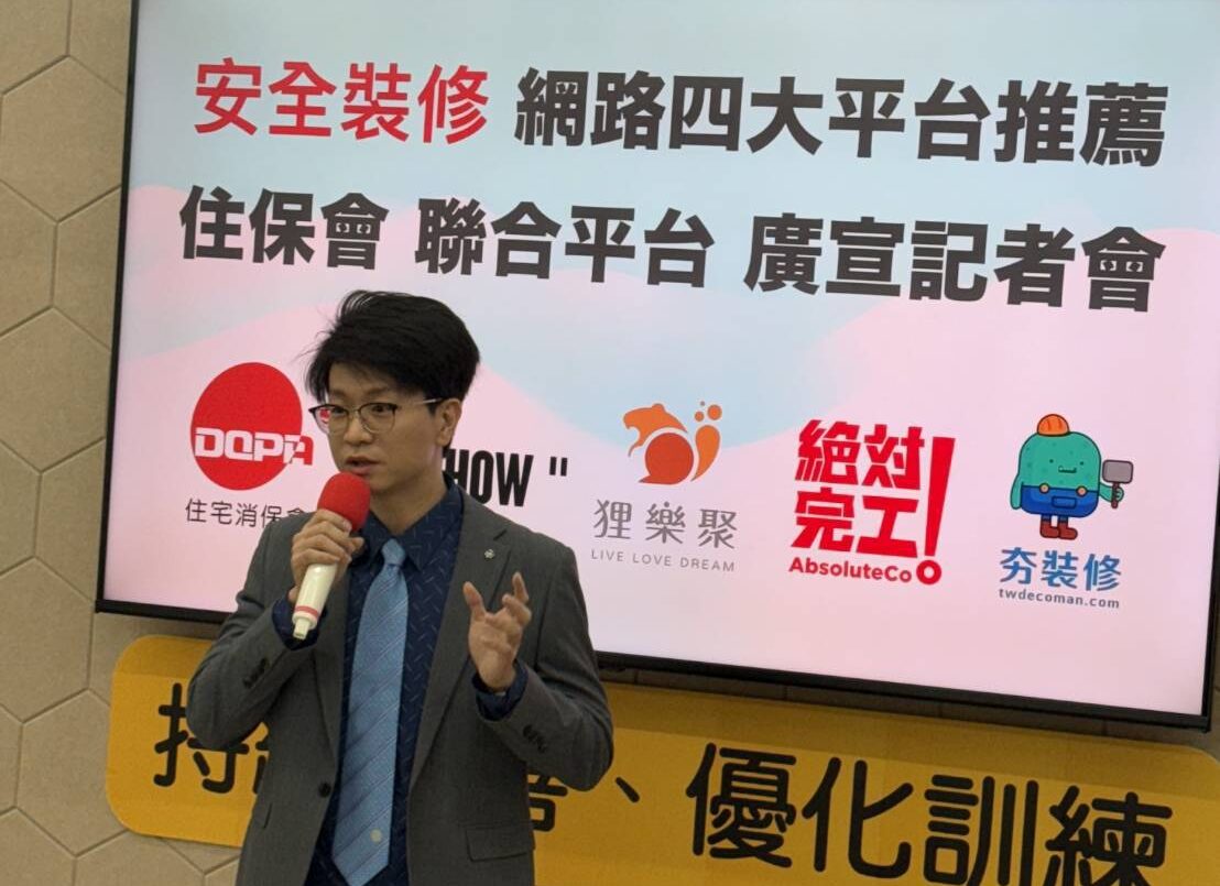 老屋格局大變身